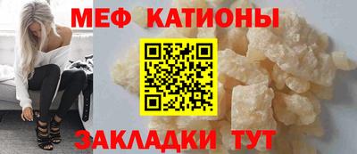 мефедрон мука Малгобек
