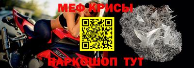 spice Малоярославец