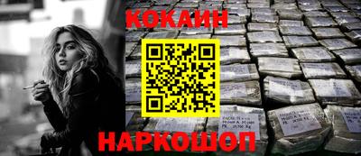 мефедрон мука Малгобек
