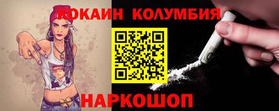 героин Мариинск
