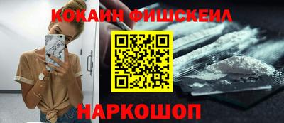 мефедрон мука Малгобек