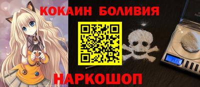 spice Малоярославец