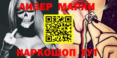 spice Малоярославец