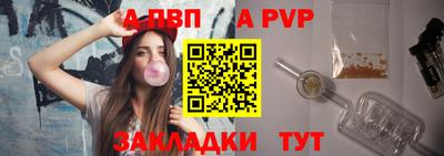 мефедрон мука Малгобек