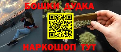 героин Мариинск