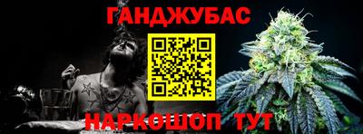 мефедрон мука Малгобек
