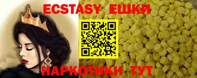 spice Малоярославец