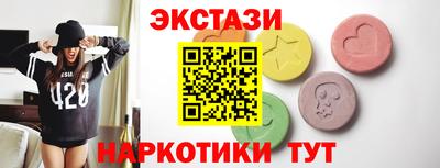героин Мариинск