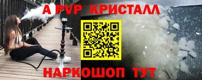 мефедрон мука Малгобек