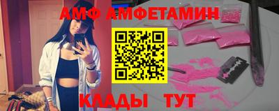 героин Мариинск