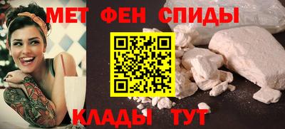 мефедрон мука Малгобек