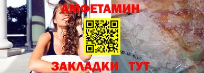 мефедрон мука Малгобек