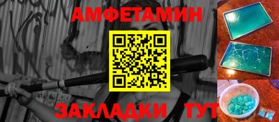 мефедрон мука Малгобек