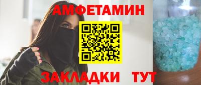 spice Малоярославец