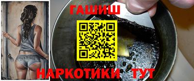 героин Мариинск