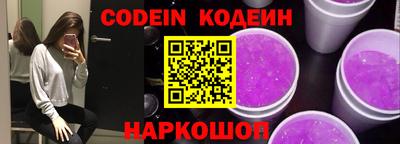 spice Малоярославец