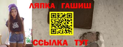 героин Мариинск