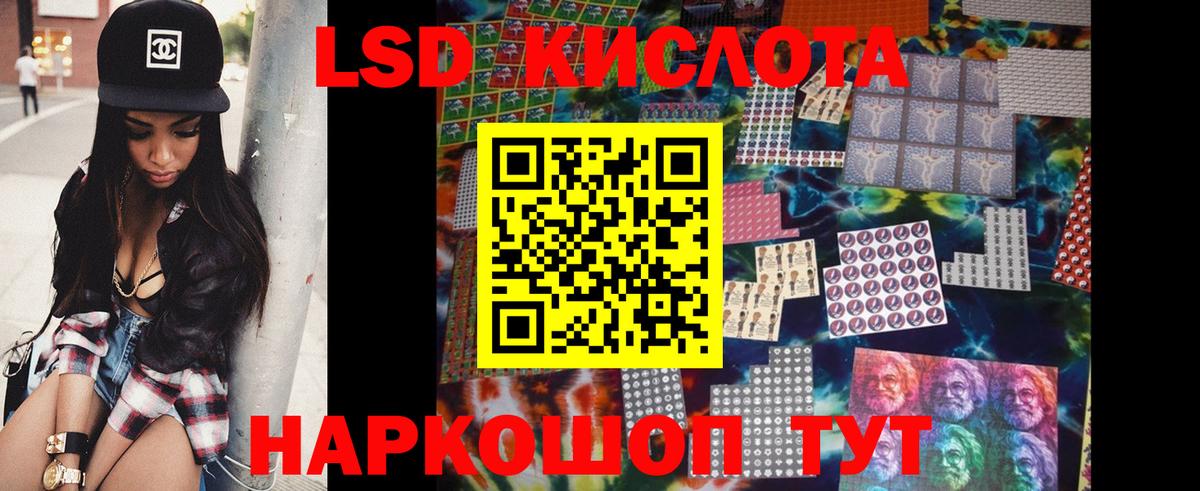 ЛСД экстази ecstasy  ЛСД экстази ecstasy  Вход с VPN  Энгельс 