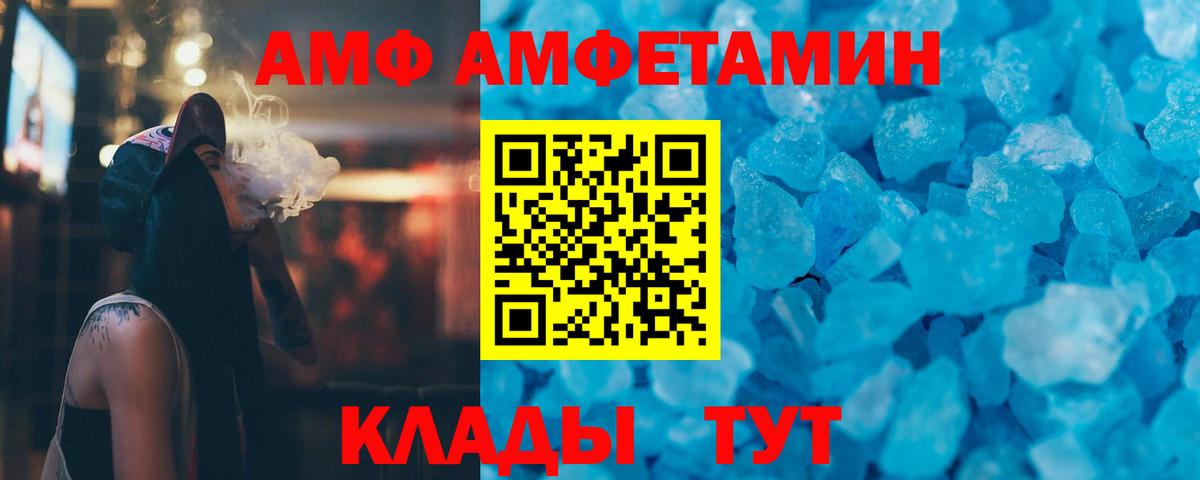Метамфетамин Декстрометамфетамин 99.9%  Первитин  Энгельс  Вход с VPN 